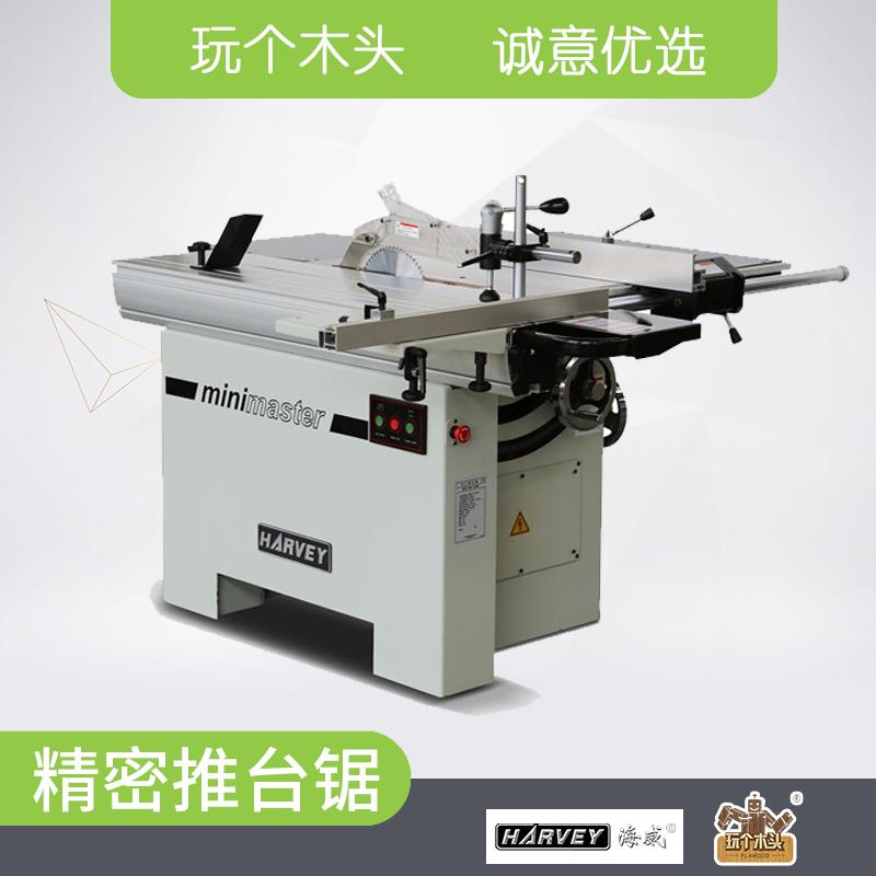 海威C-1400E精密推台锯工业级高精度裁板开板锯木材切割机开料锯