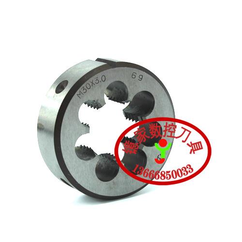 正品杭州杭工圆板牙M22*2.5/M22*2/M22*1.5/M22*1