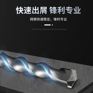 方柄四坑电锤钻头电钻家用打墙钻头墙壁混泥土开孔钻头混凝土过墙