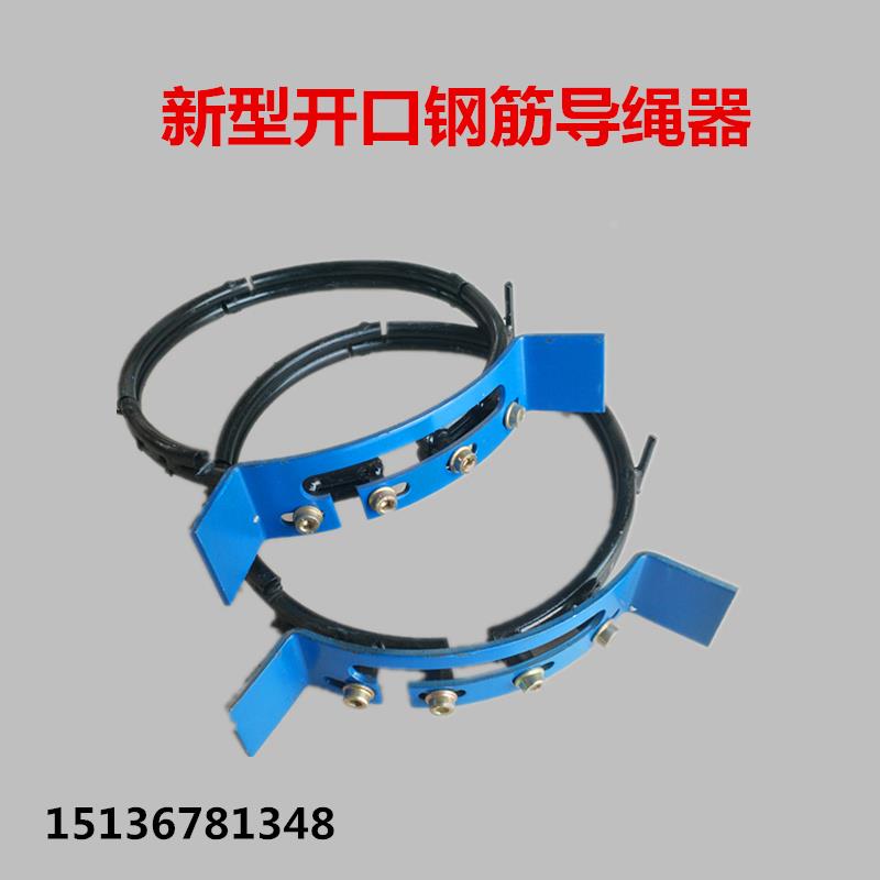 起重机天车行车航吊电动葫芦钢筋导绳器排绳器钢丝绳2吨3吨5吨