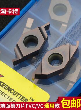 端面槽刀片 割槽刀粒VC/FVC1604R数控内孔端面切槽刀硬质合金刀头