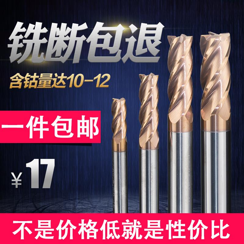 数控钨钢铣刀62度4刃硬质合金圆鼻圆头立铣刀cnc刀具纳米涂层