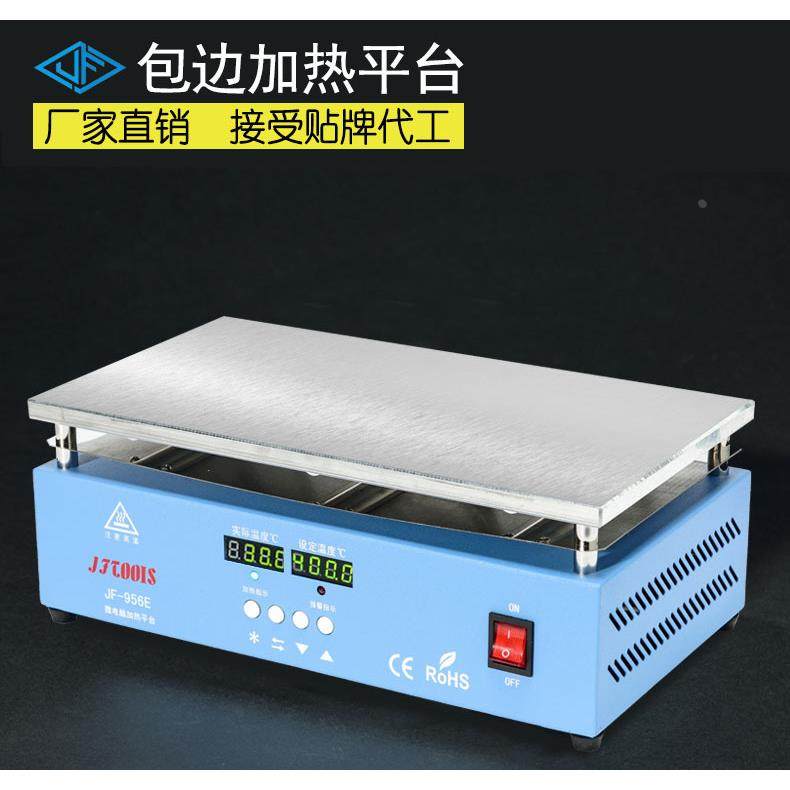 200*360LED灯珠维修双数显加热台BGA植球恒温铝基板加热平台 956E