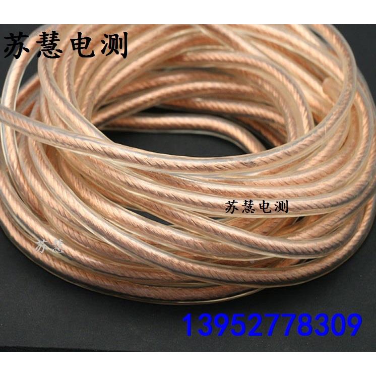 透明护套线 2.5平方/4平方/6平方/20平方接地线 多股软铜线铜绞线