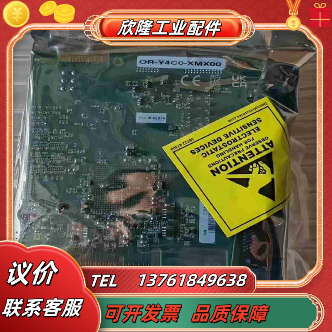 Dalsa达尔萨OR-Y4C0-XMX00视觉系统采集卡议价