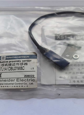 接近开关 XS7J1A1DBL01M8C（憨憨电子）