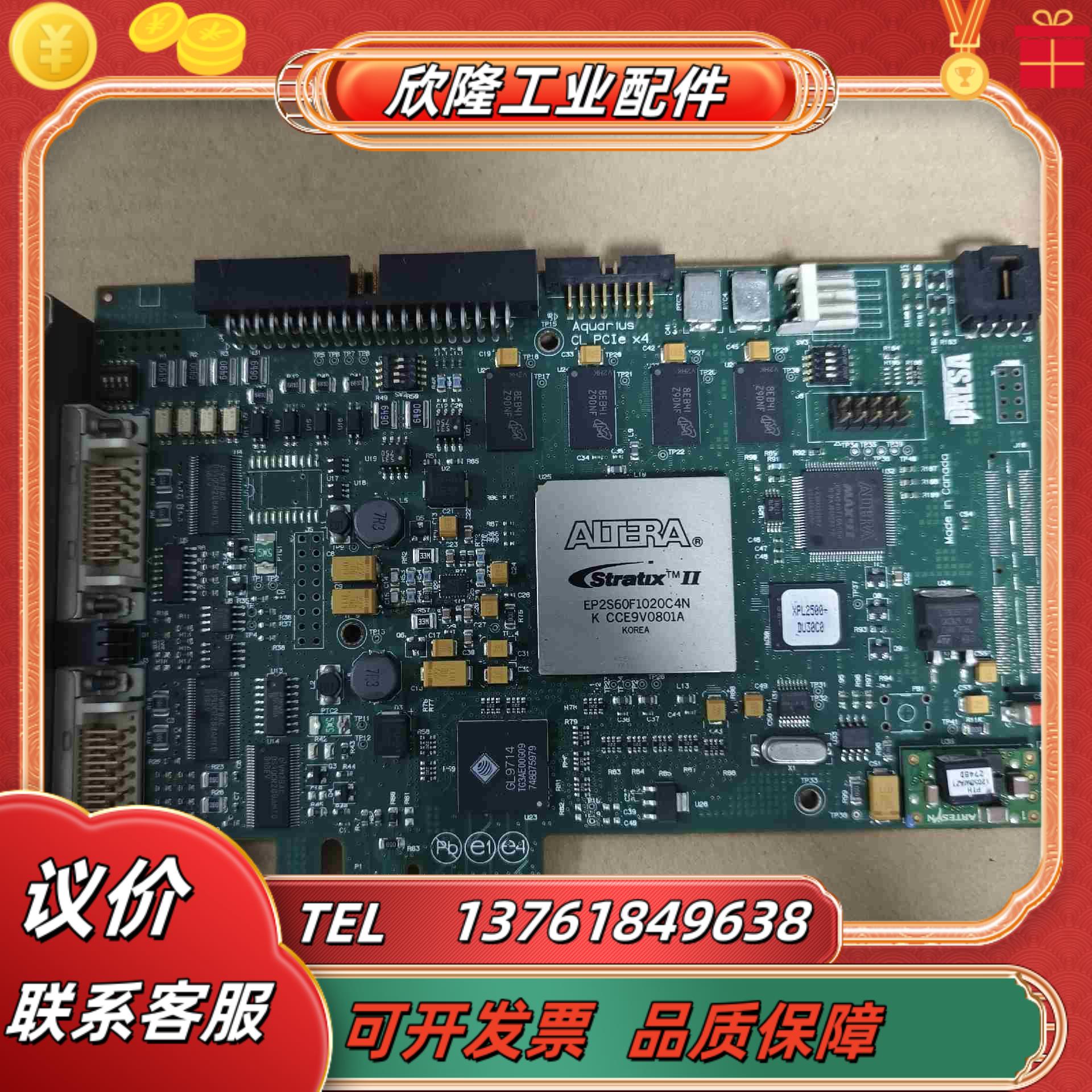 DALSA 采集卡 OR-X4C0-XPD00图像采集卡 成议价