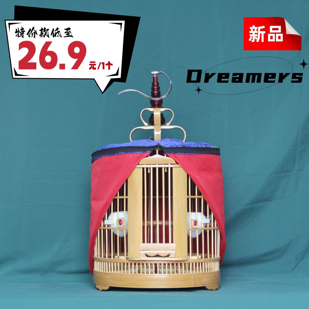 鸟笼包邮八哥画眉专用竹子老竹大号全套配置装饰土笼凯里川笼雕刻
