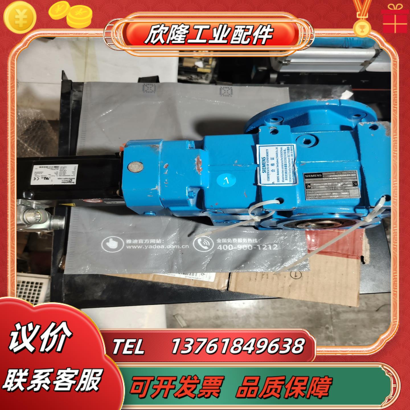 伺服电机BMH0702P-A2A货未使用过带议价