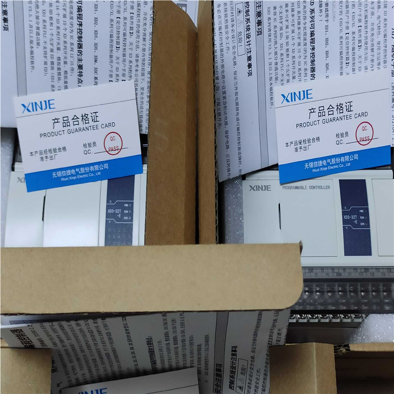 议价信捷PlcXD3-32T-E 适用