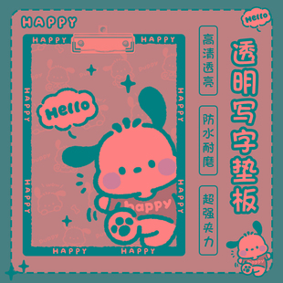 a4纸夹板写字板垫板亚克力考试板夹书写板文件夹文具小学生学习用