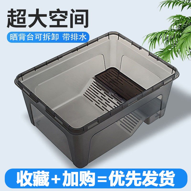 大号乌龟饲养缸专用养龟箱周转家用生态缸巴西龟盒鱼缸超大养殖盆
