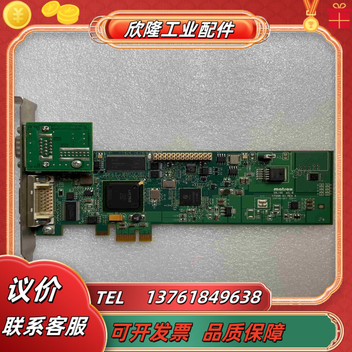 matrox迈创 SOL6MCLBE Y7298-01 R议价