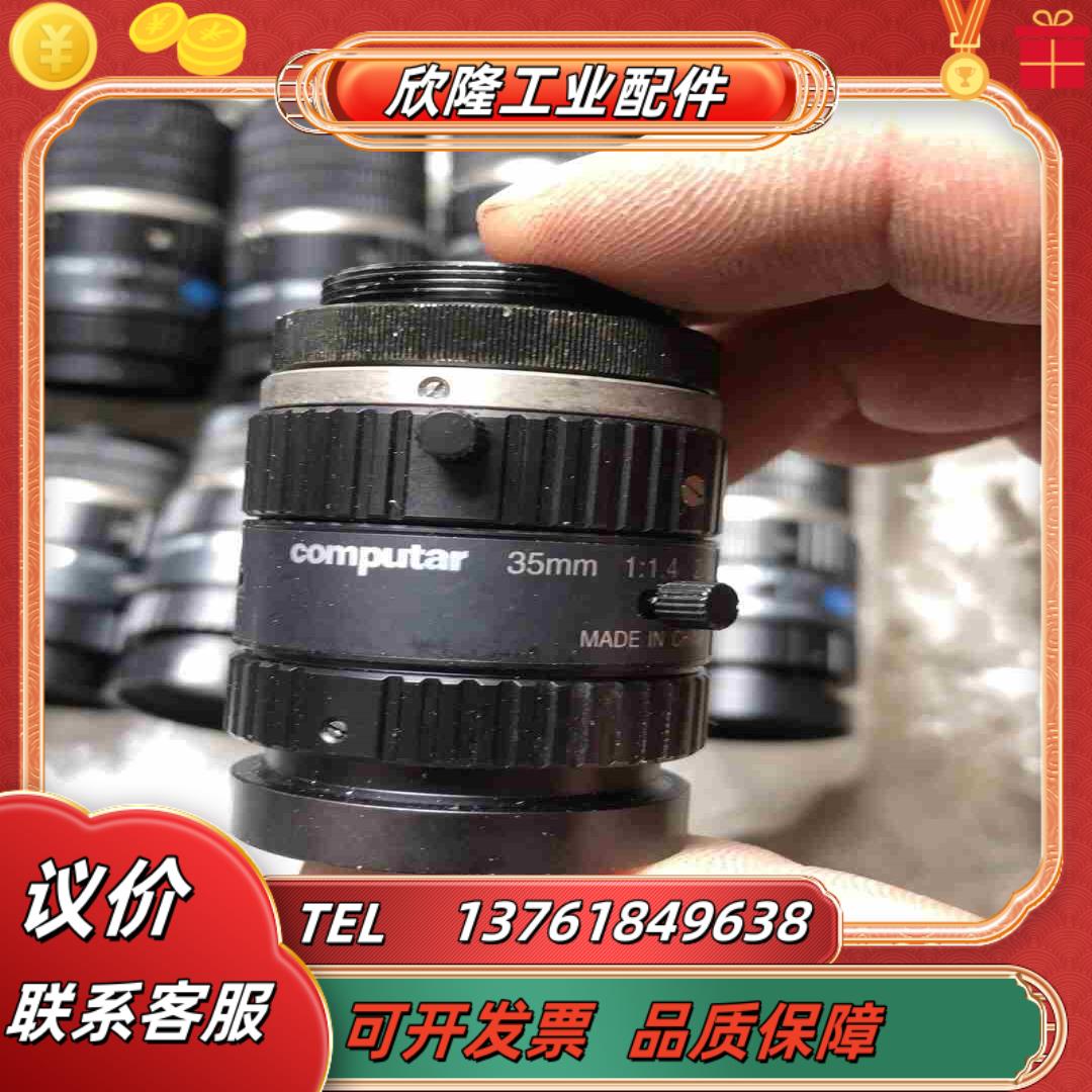 Computar康标达MP2定焦35 50 mm C口相机工议价