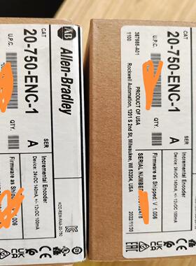 【汇生】20-750-enc-1【议价】