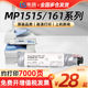 适用理光MP175L粉盒理光MP1515 161SPF打印机硒鼓碳粉 161F