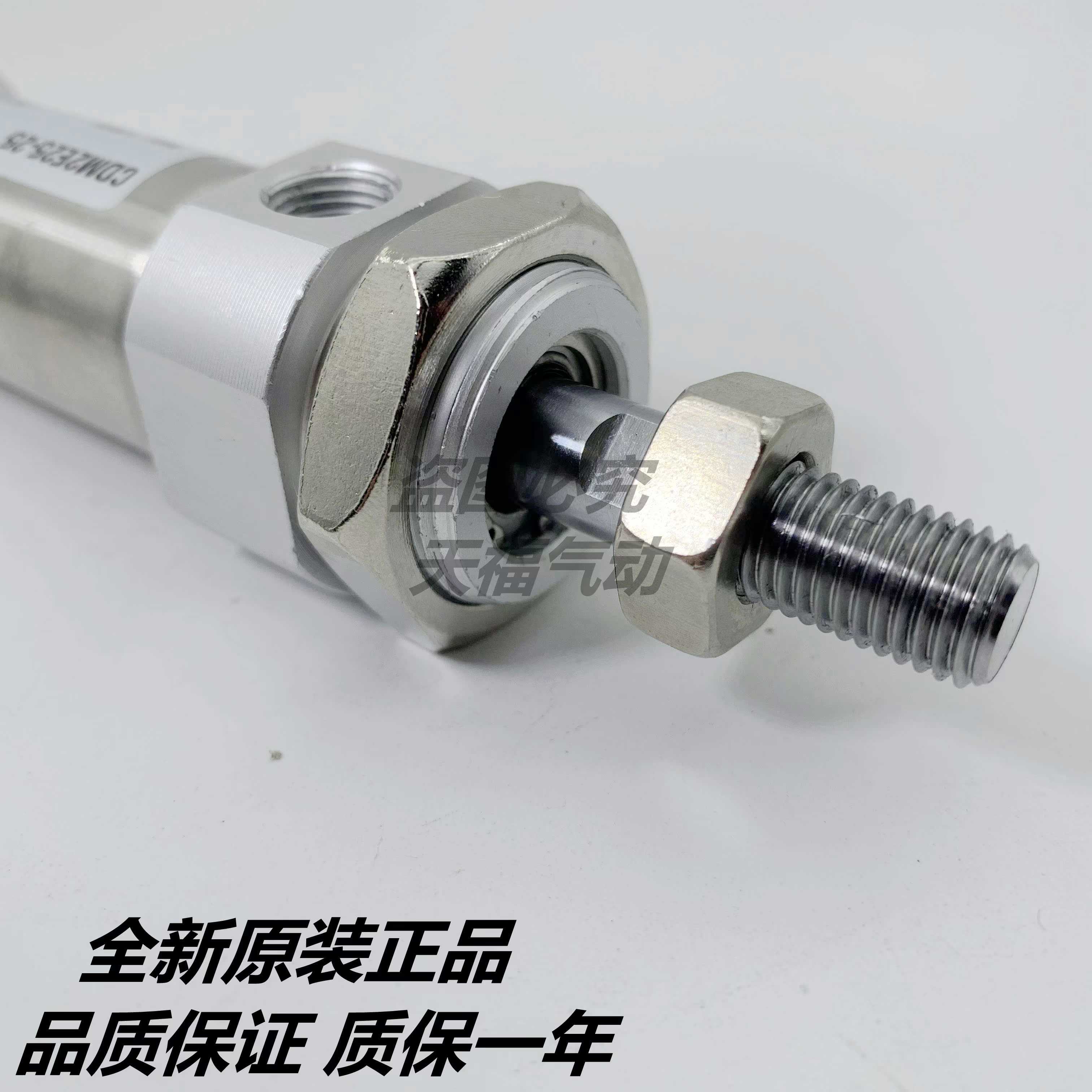 气缸CM2B CDM2B25-230/240/250/260/270/275/280/290/300Z