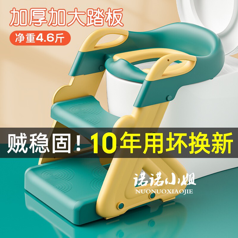 日本儿童马桶坐便器楼梯式男孩女宝宝阶梯架小孩马桶圈尿桶凳脚踏
