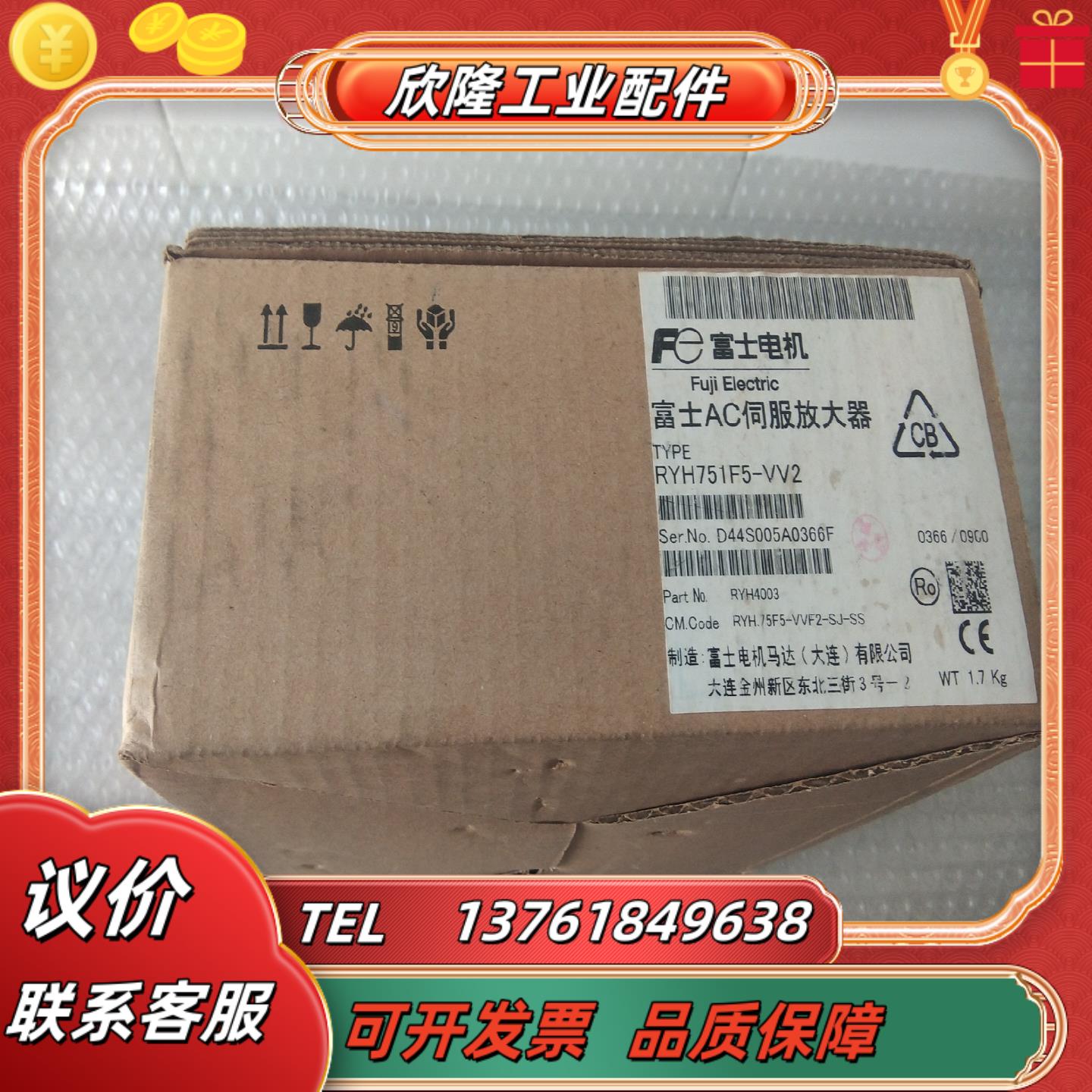 pyh751f5_vv2 富士ac伺服放大器全新原装正品