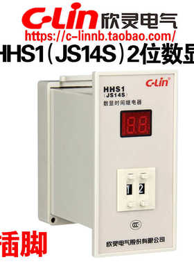 欣灵HHS1(JS14S) 9.9S 99S 99M AC220V 380V延时时间继电器11脚