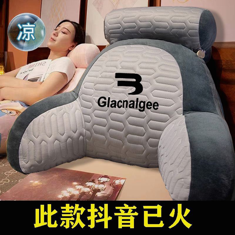 颈椎靠背垫四季加厚床头多功能家用沙发护腰乳胶靠垫看书玩游戏