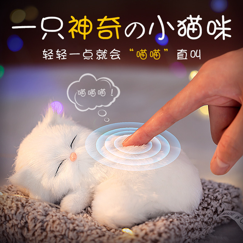 车内饰摆件汽车仿真猫咪狗小动物女生礼物车载装饰用2024新款