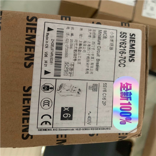 5SY6216-7CC  16A议价