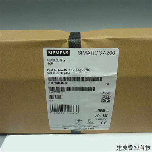 议价6EP1 332-1SH31模块SITOP S7-200电源24V/3.5A6EP1332-1S~议