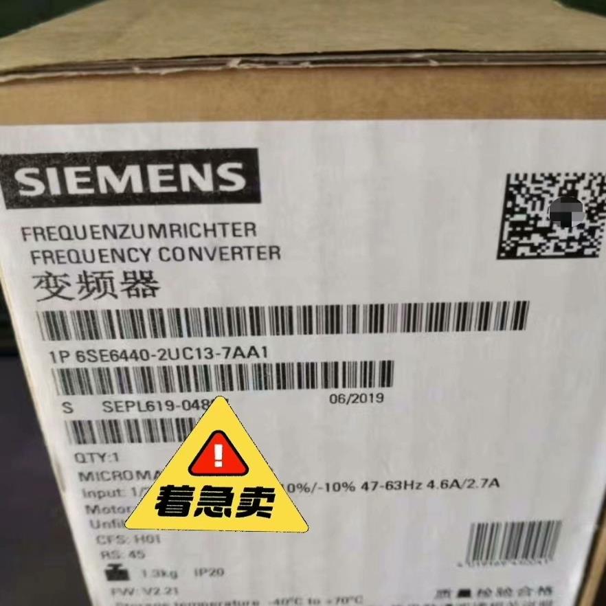6SE6440-2UC13-7AA1，工程余货，保质一年（崽载电子）