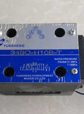电磁阀34BO-H10B-T 34BH-B10H-T 34BY 34EM 34BM 34BYO BYM