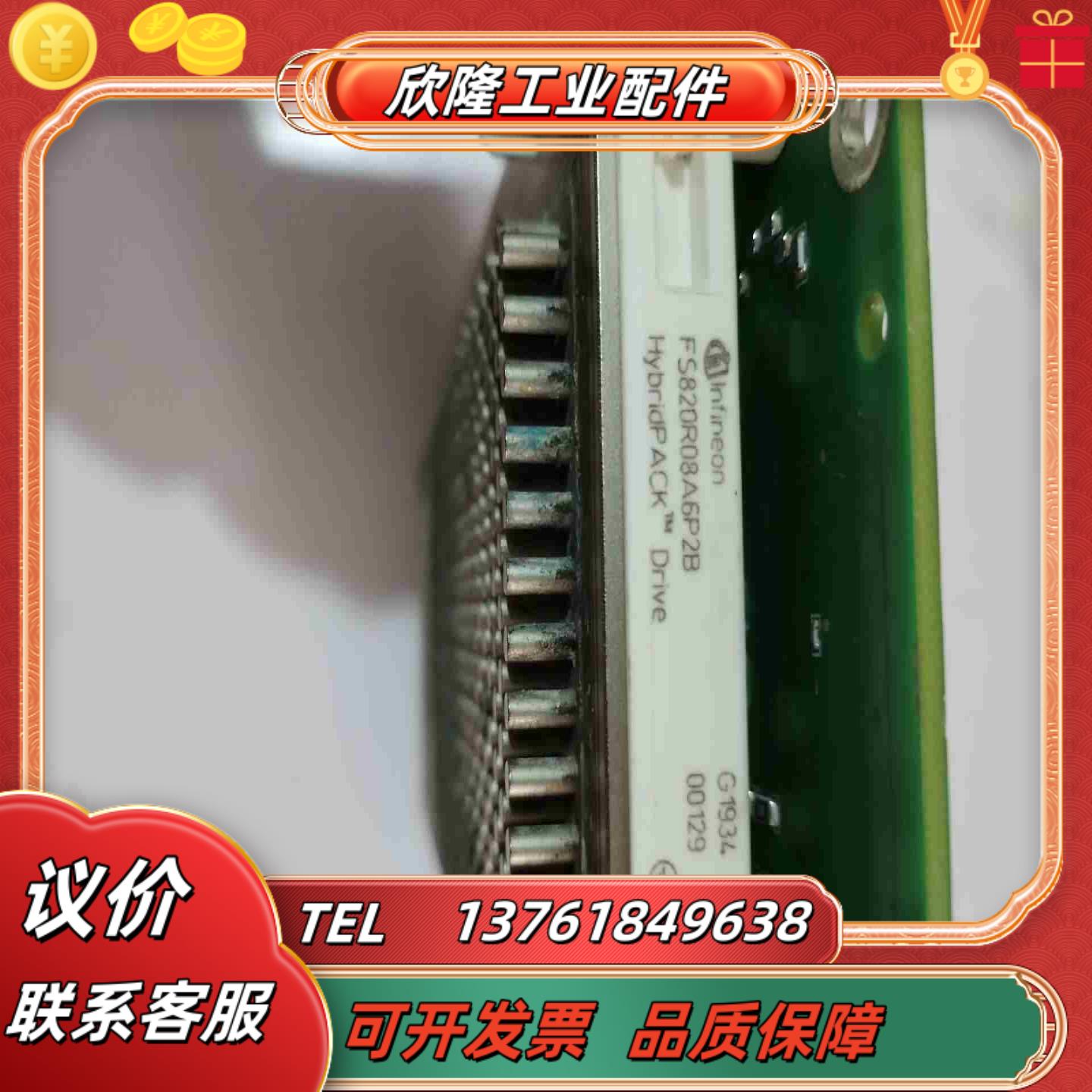 原装FS820R08A6P2B新能源英飞凌模块带MCU议价