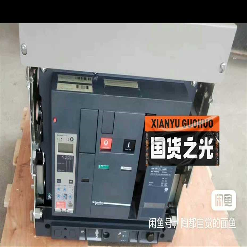 框架断路器MT10H1余货。实图拍摄，成色非常漂亮~议价