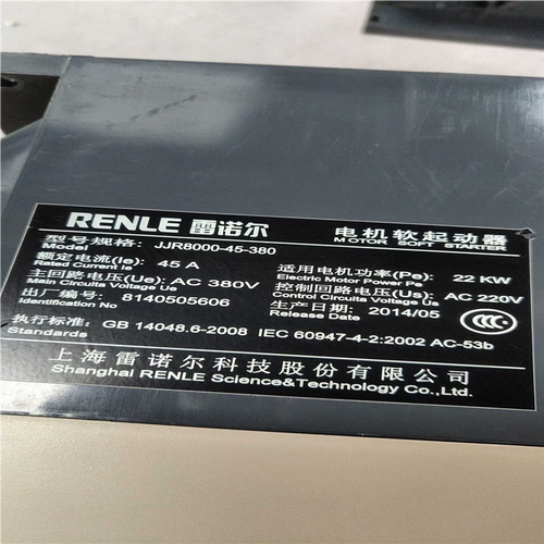 议~雷诺尔电机软启动器，JJR8000－45－380，实物拍摄，