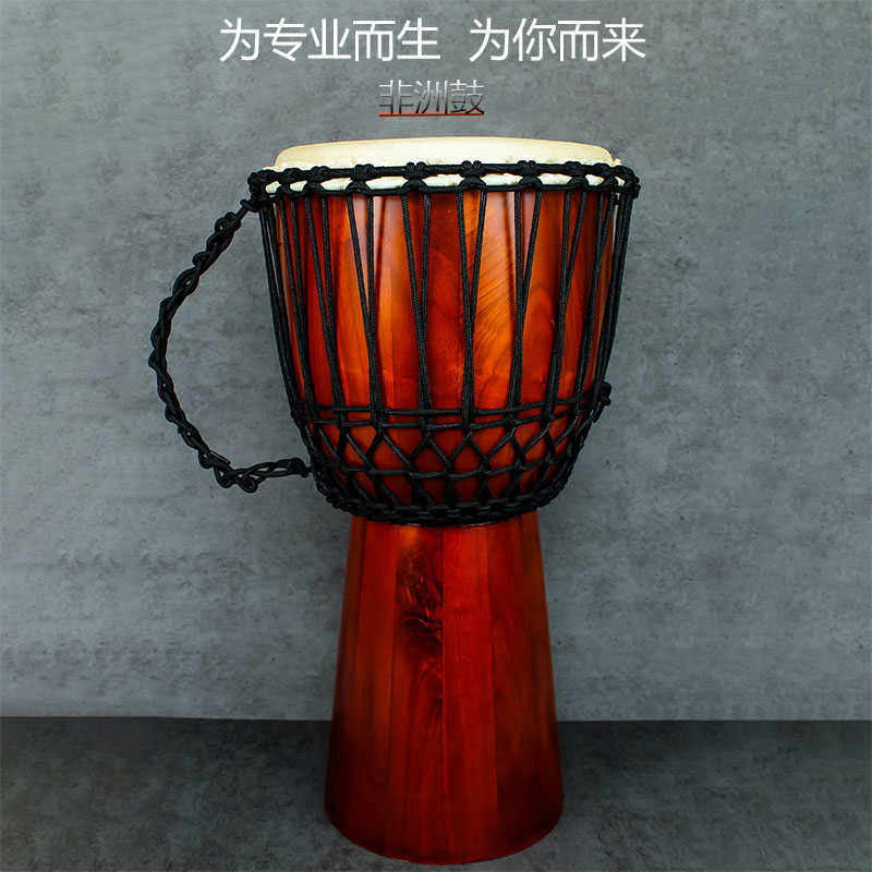 大师鼓幼儿园儿童标8寸手鼓1012寸金杯鼓非洲鼓丽江成人打击乐器