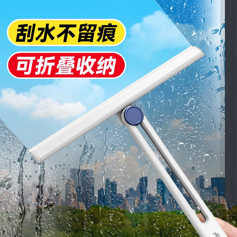 宝家洁擦玻璃刮水器刮水板台面擦窗户擦镜子神器浴室清洁刮刀刮条