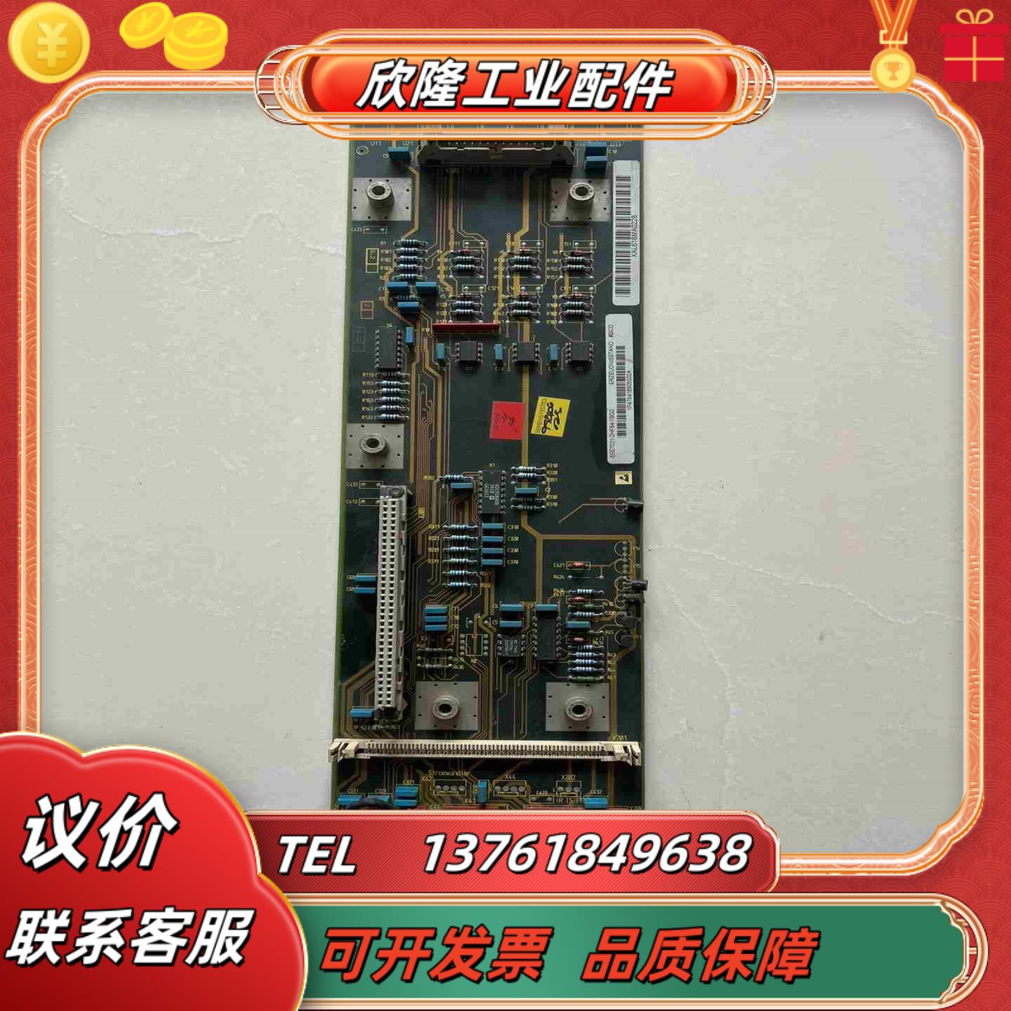 6SE7031-2HF84-1BG0议价