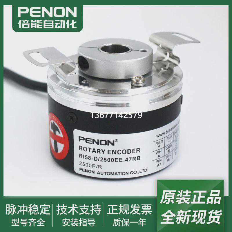 【议价】RI58-D/2500EE.47RB光电旋转编码器RI58-D/2500AF.42~议