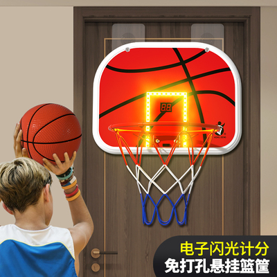 可计分儿童男孩玩具篮球投篮筐架框悬挂壁式免打孔室内外可投