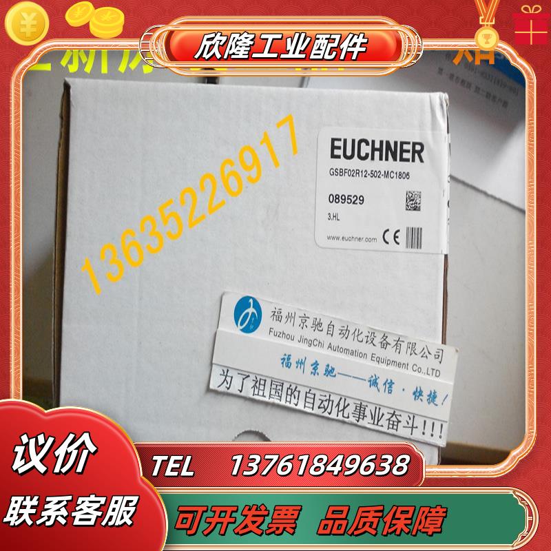 安士能087135 RGBF08D12-502AM-M现货RGBFO8D12-502AM-M原装议价