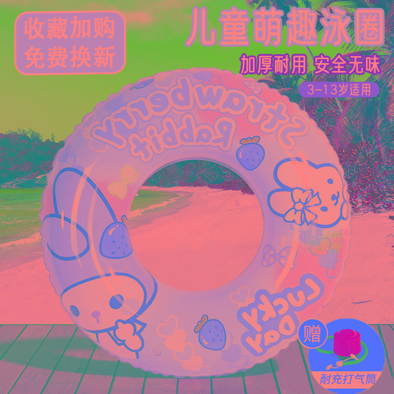 儿童游泳圈3岁以上加厚男女童10宝宝卡通救生圈防侧翻腋下圈装备5