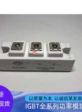 MMD240S160B MDC200-16 MMD200S160B SKKD200/16 MMD165S160B