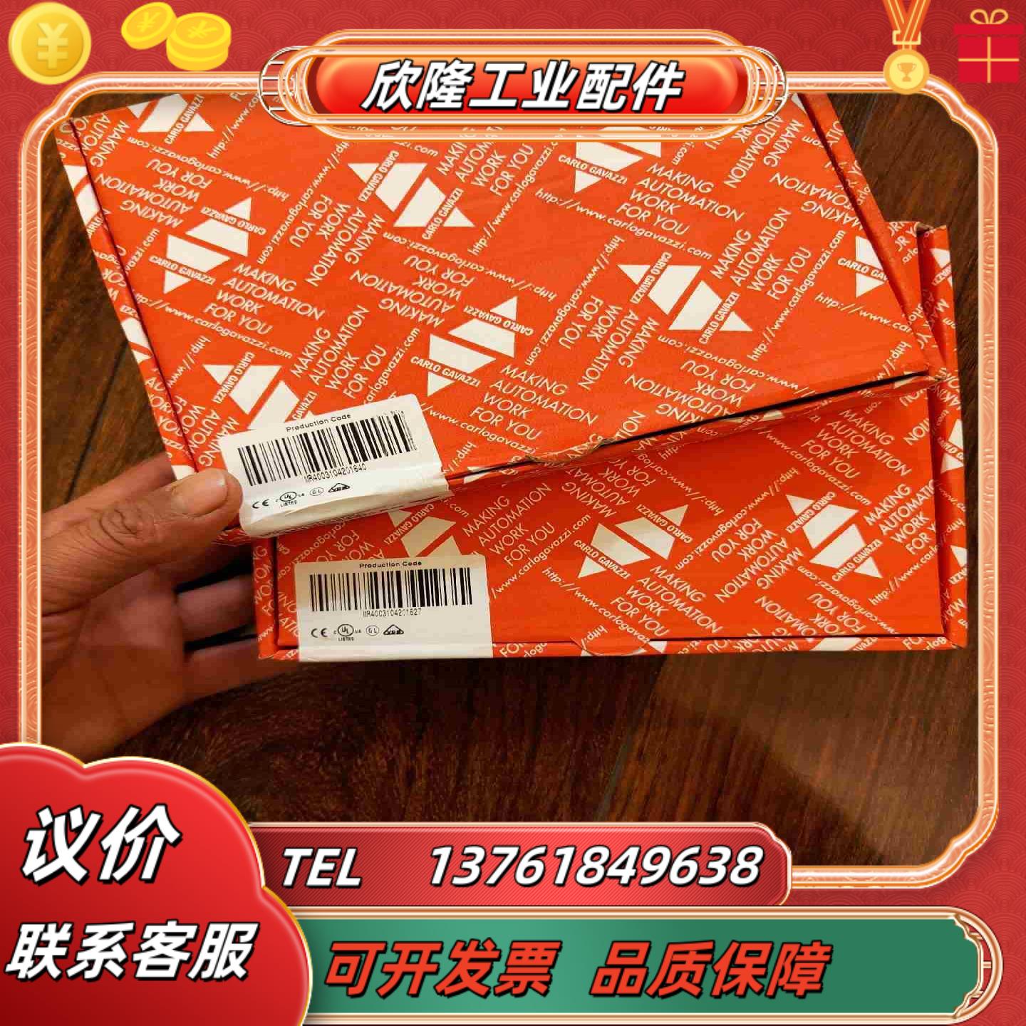 佳乐固态继电器RGC1A23D25KKE全新议价