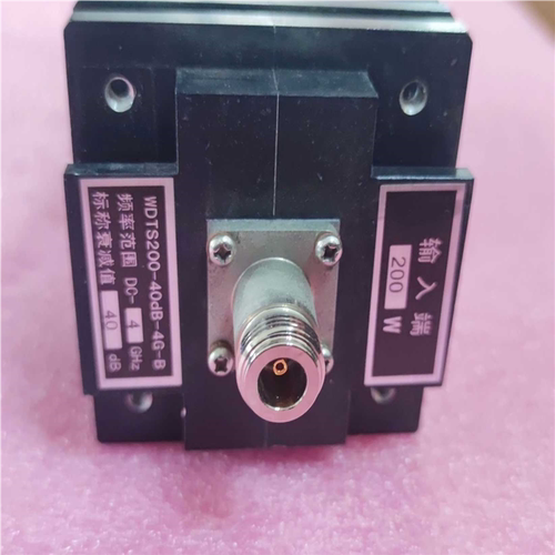 衰减器  DC-4GHz 200w 40 dB . 华湘sh（憨憨电子）