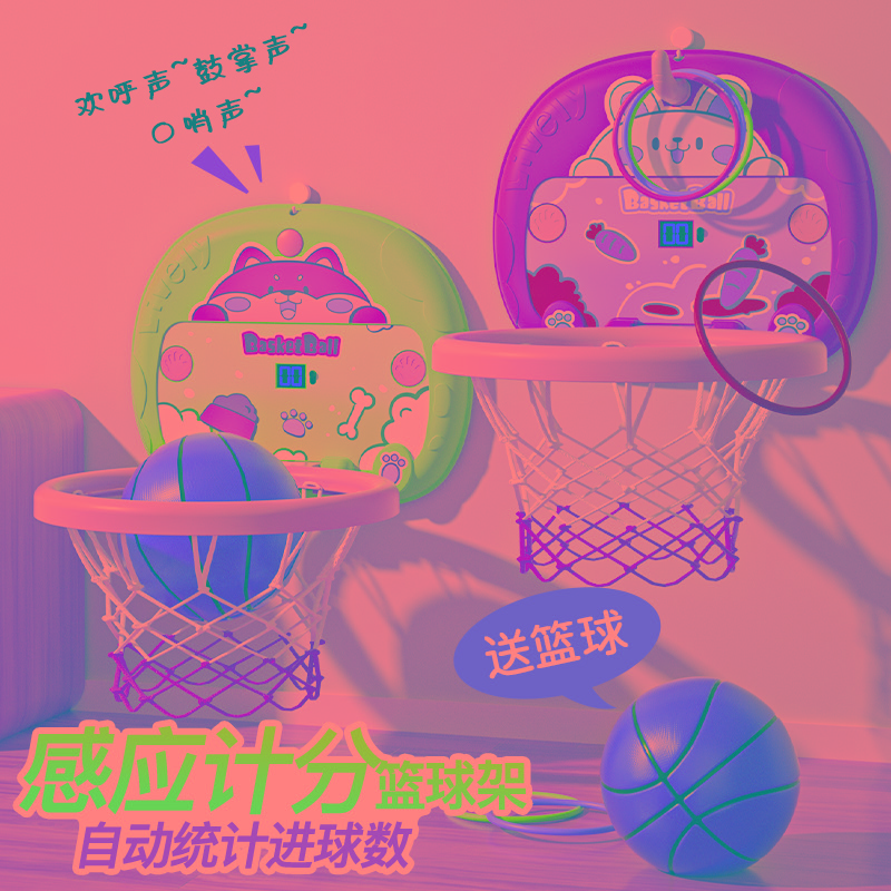 儿童篮球投篮框投篮架玩具1一2岁3室内家用小孩的宝宝皮球类男孩4