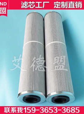 SCHROEDER 除杂滤油机滤芯KKZ3 KKZ5 KKZ1 KKZ25施罗德过滤机滤芯