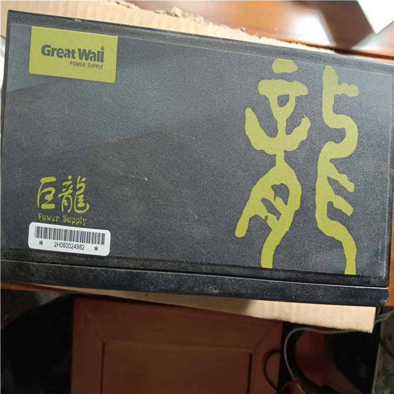 (仔仔配件)-EPS1250DA(90+)功率1250w长城巨龙电源