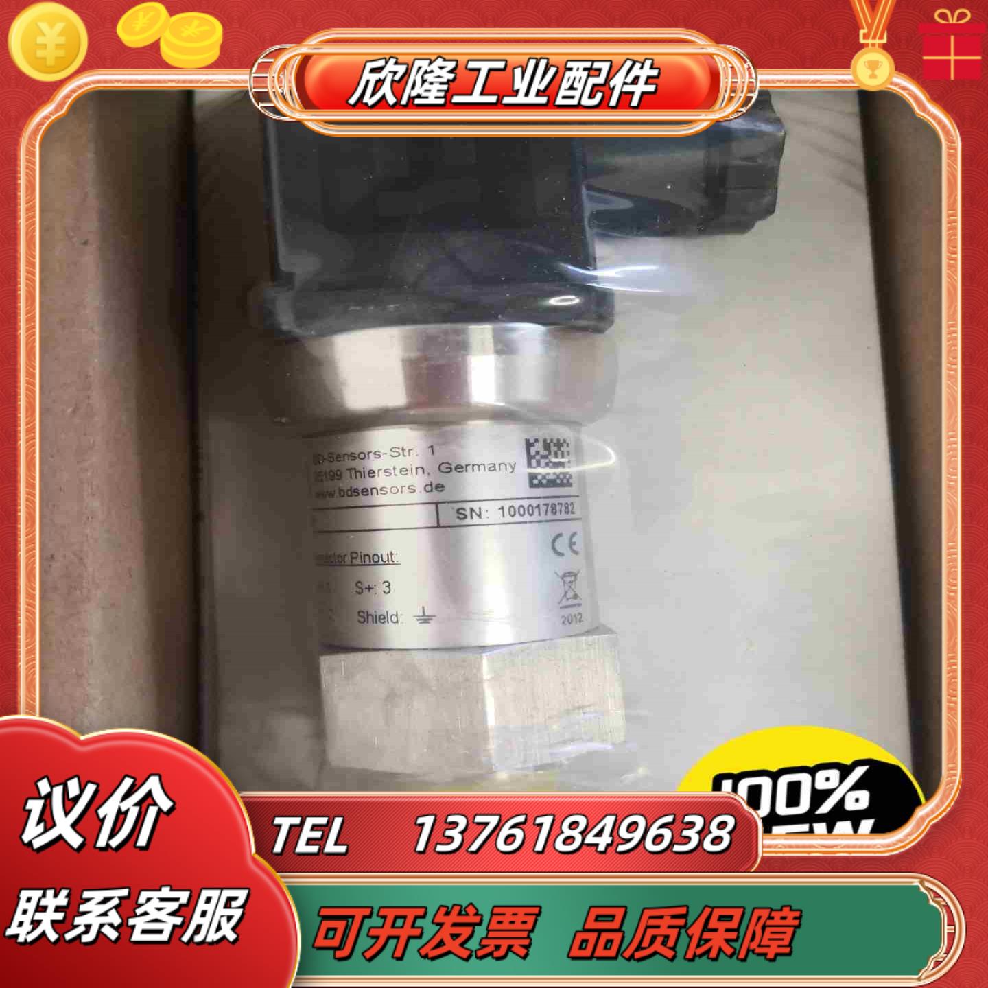德国博德BD压力传感器变送器DMP343议价