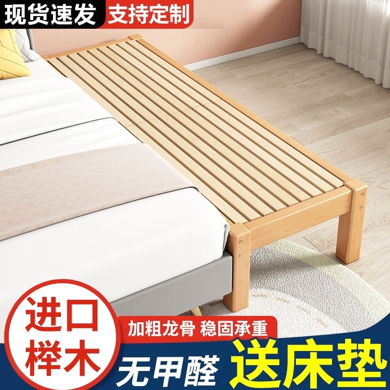 实木单人床榉木儿童床加宽床拼接缝隙床定制床边拼接大床婴儿小床