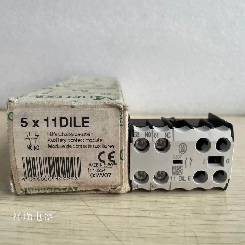全新原装正品德国金钟穆勒接触器辅助触点11 DIL E 11DILE 1开1闭