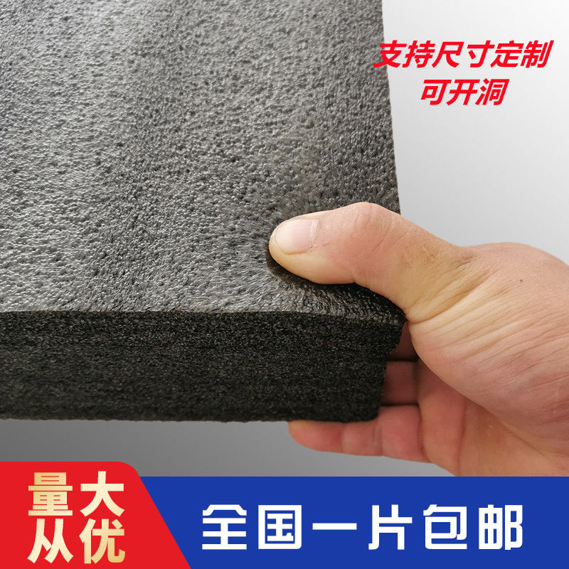 珍珠棉泡沫板材epe防震撞缓冲填充打包定做泡沫垫泡沫棉快递包装